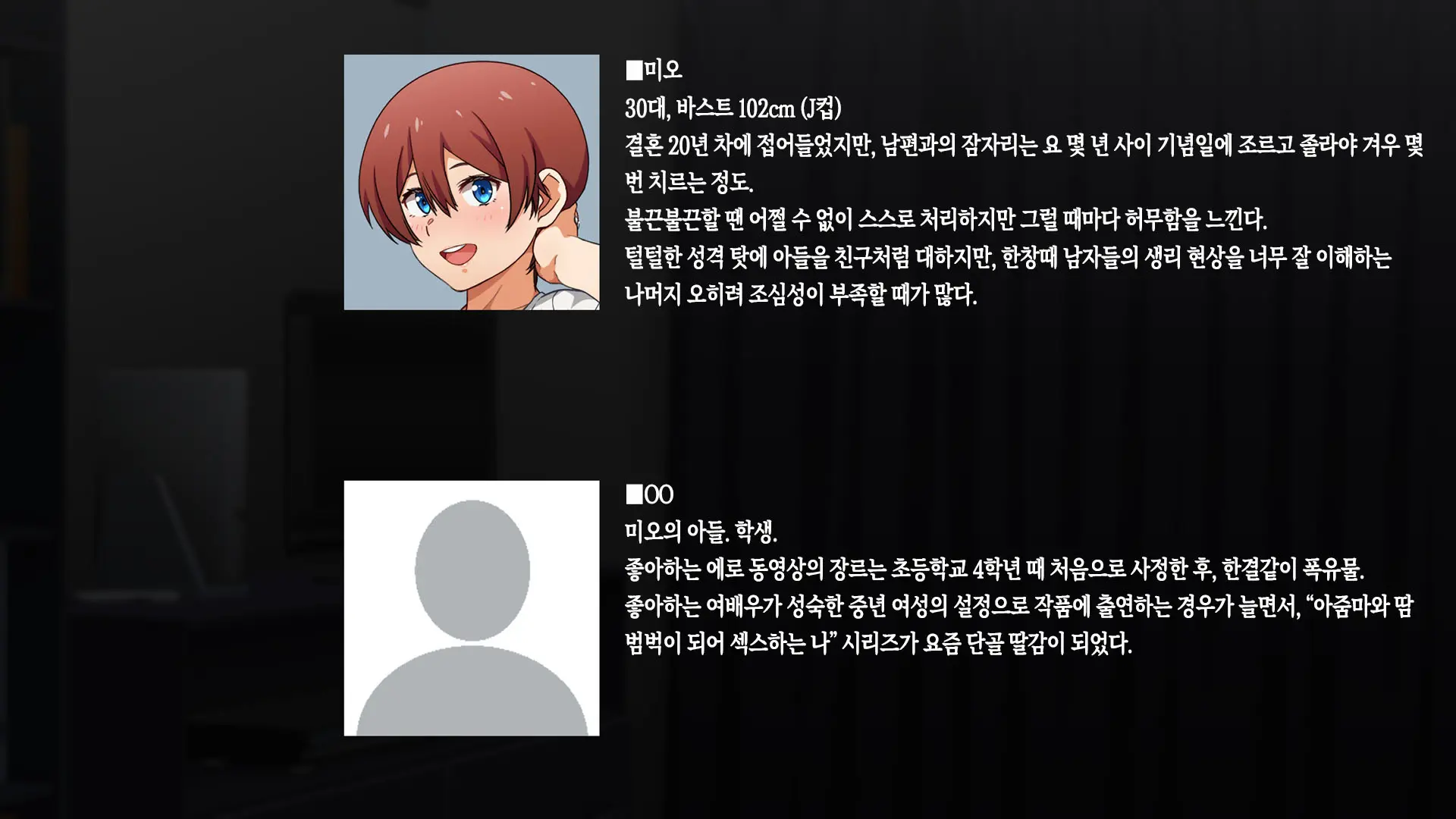 Kanojo Ni Suru Nara Hahaoya Ittaku Desho! | 여자친구로 삼으려면 엄마밖에 없잖아!